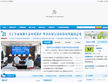 Tablet Screenshot of jchb.gov.cn